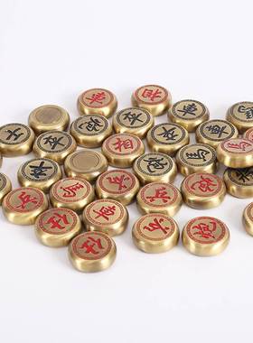 铜象棋工艺品中国象棋铜实心棋子商务礼品套装楚河汉界战争游戏