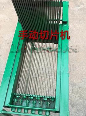 野生菌切片香菇杏胞土豆