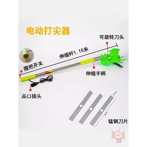 农用电动打尖机果树葡萄掐尖器辣椒荔枝枣树去顶机伸缩加长打尖器 - 图1