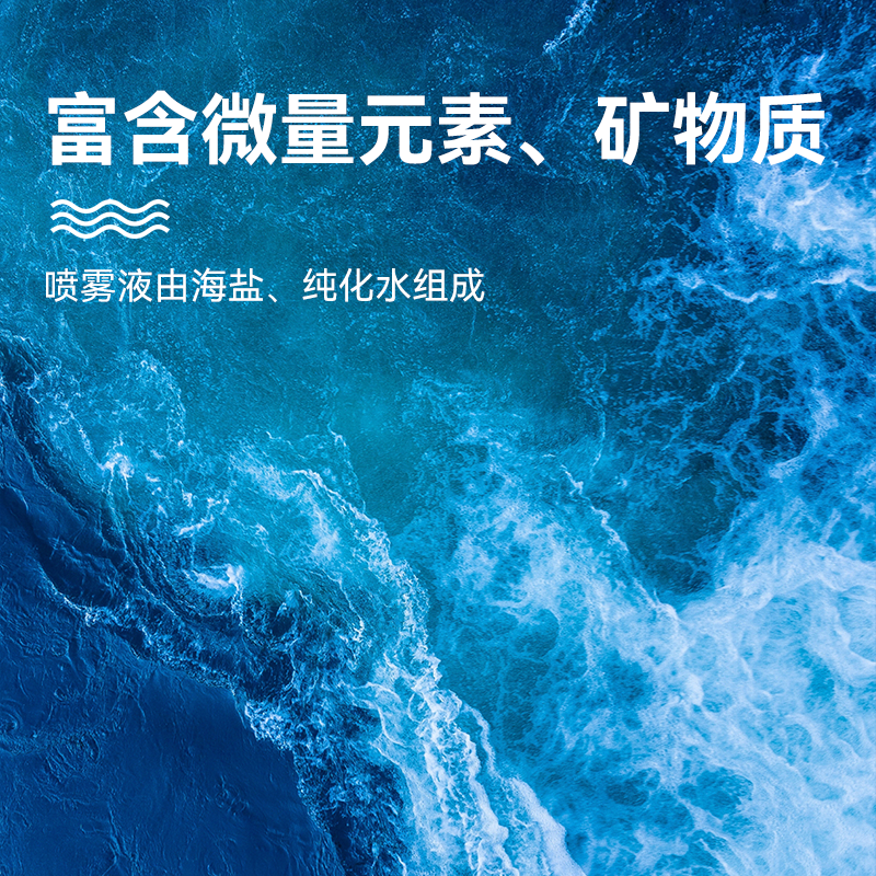 医用过敏性急性慢性鼻炎喷雾鼻息肉鼻窦炎鼻腔清洗液鼻喷剂温和幼 - 图2