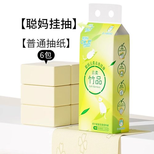 聪妈悬挂式抽纸巾1300张家用实惠装厕所卫生纸学生宿舍大包整箱批 - 图0