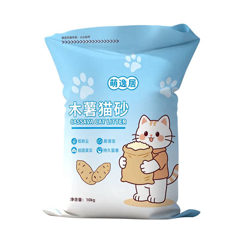 商品缩略图 4