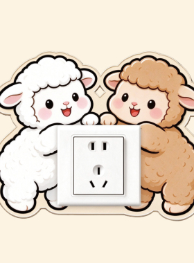 亚克力可爱卡通开关插座贴防水