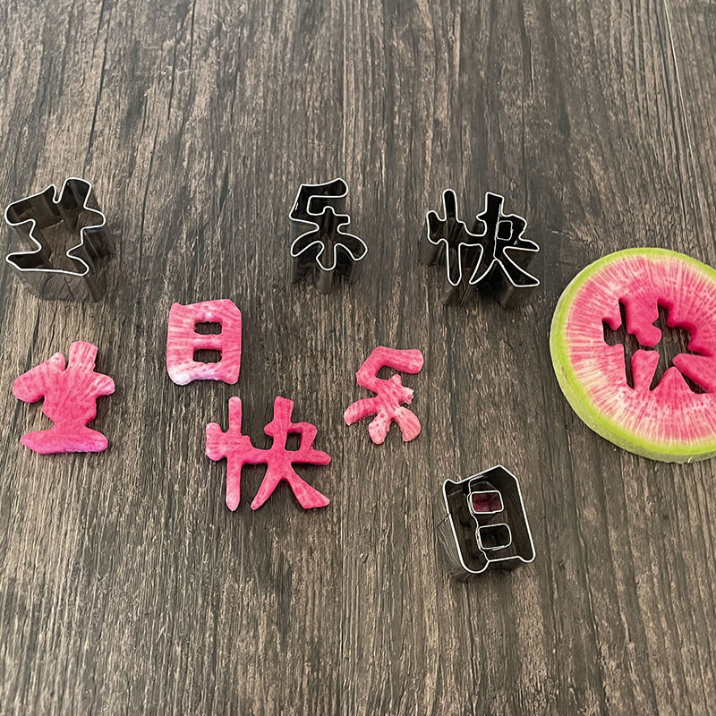 图3