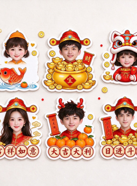 亚克力磁吸冰箱贴定制宝宝照片