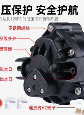 沛力净水器增压泵自吸泵