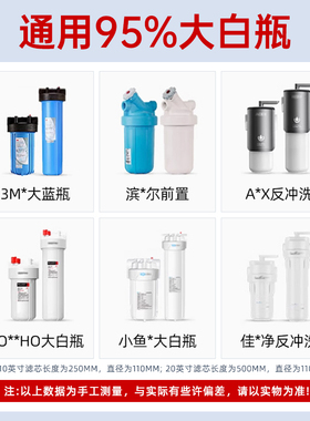 沣澜10寸大胖pp棉复合pcb滤芯