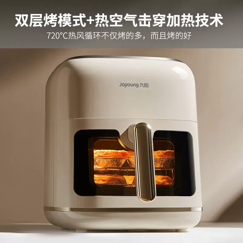 九阳KL65-V9变频空气炸锅双层大容量家用新款可视脱脂电炸锅烤箱,淘宝优惠券,粉丝福利购,淘宝优惠卷