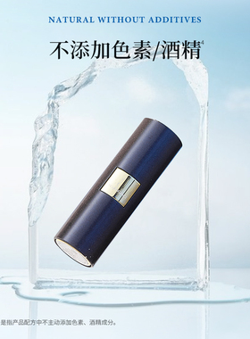 new angance极地丰盈润唇膏 3.7g 丰润保湿淡化唇纹