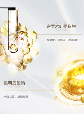 newangance心仙格玻尿酸精华