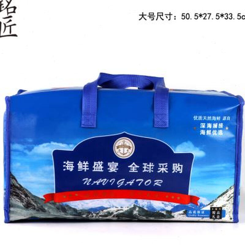 海鲜包装盒礼品盒可定制海产品大号螃蟹大虾无纺布冻品包装保温箱