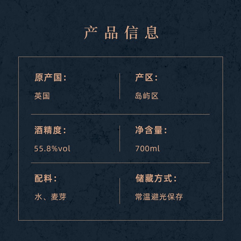 【高地】艾伦精选雪莉桶苏格兰岛屿区单一麦芽威士忌正品酒Arran - 图3