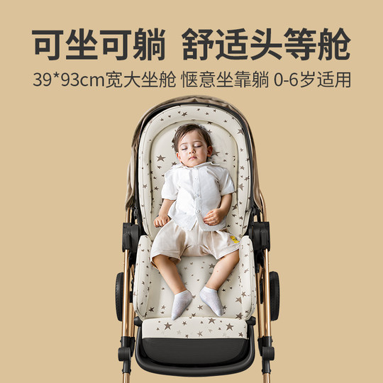 KEDT婴儿车推车可坐可躺轻便折叠儿童高景观婴幼儿宝宝手推车0到3