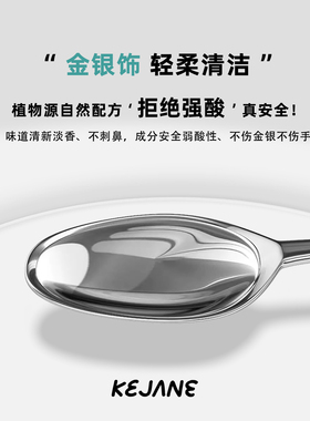 可鉴银饰清洁剂 925银洗银水 擦银布擦银棒洗金水 银饰专用清洗液