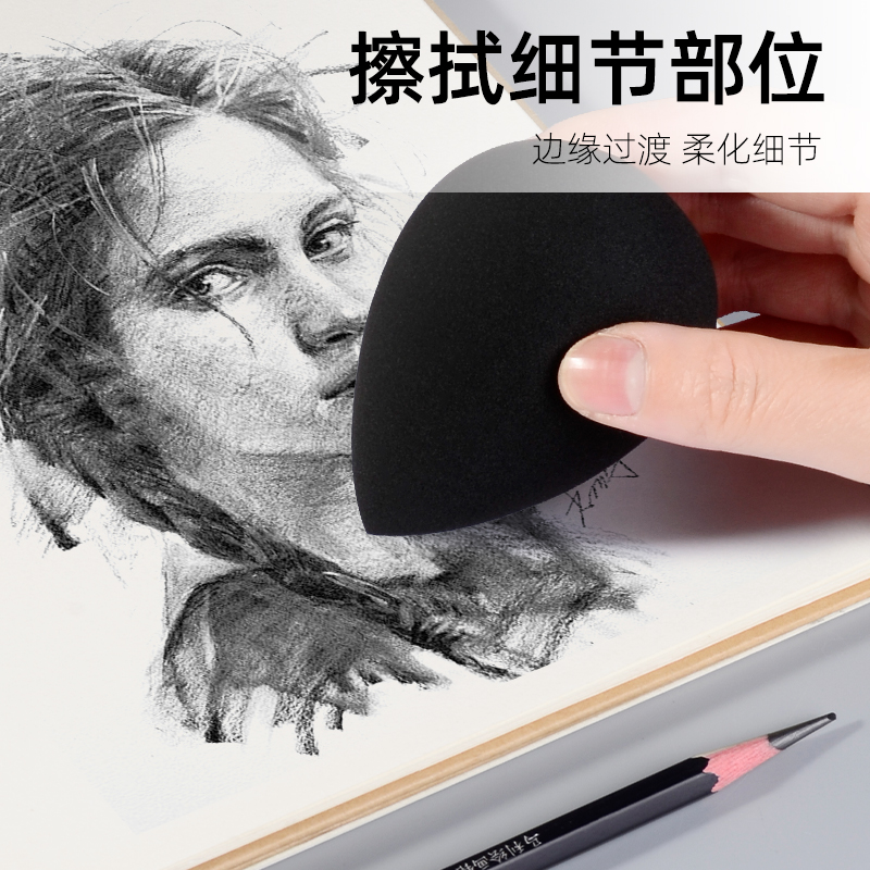 素描揉擦棉美妆蛋美术用品水滴揉擦蛋专用小黑球揉擦球画材海绵球 - 图2