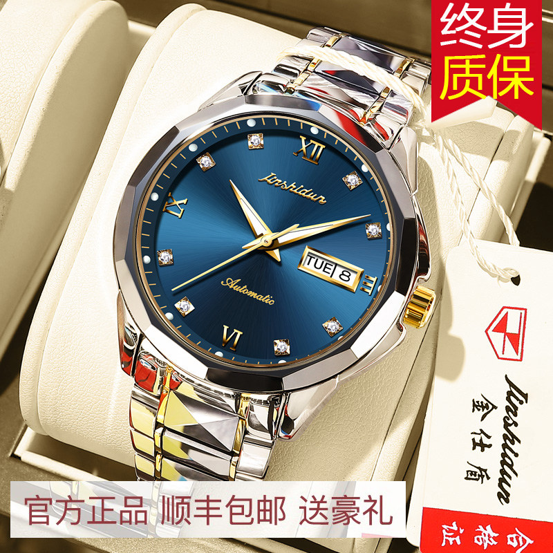 瑞士2021年新款正品名牌男士机械表 一骄国产腕表