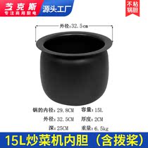 Special liner for frying machine with automatic roller not stick to the pan