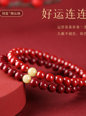 天然原矿朱砂蜜蜡手串