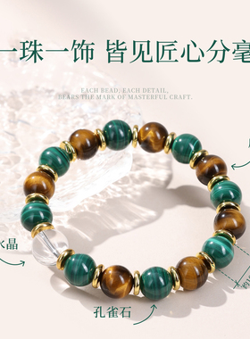 国风天然孔雀石礼物高级感