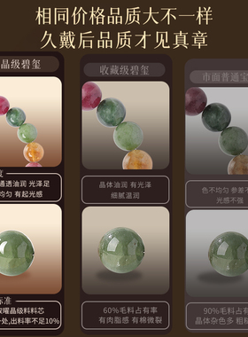 天然5A巴西老矿糖果冰种手链