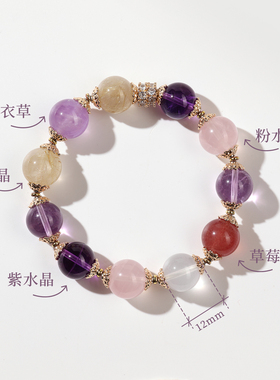 一对一专属定制天然水晶手串