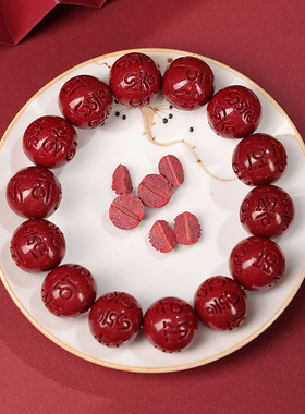 天然原矿朱砂六字手串妈妈礼物