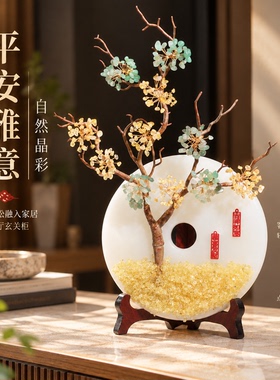 平安扣绿黄水晶摇钱树创意装饰