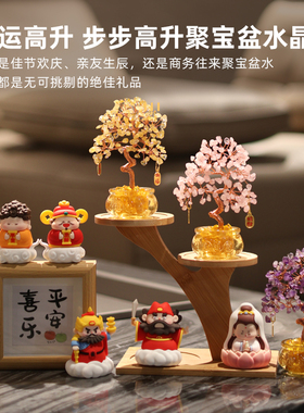 聚宝盆水晶树财神爷桌面小摆件