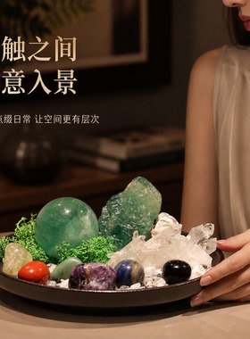绿萤石水晶球盆栽小众装饰摆件