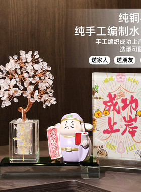【金榜题名逢考必过】中高考摆件