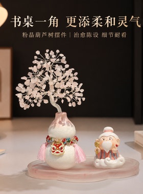 天然粉水晶爱情树招缘美满摆件