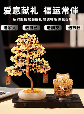 高级感装饰品！黄水晶发财树摆件