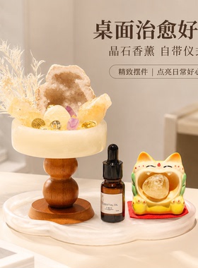 氛围感好物扩香黄水晶石招财摆件