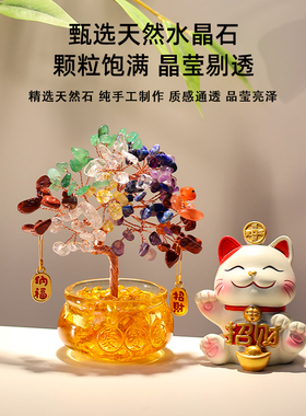 工位情绪稳定神器招财桌面小摆件