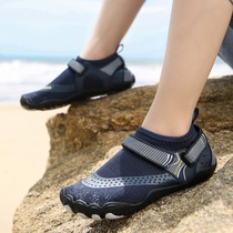 Beach Shoes Men And Women Diving Snorkeling Children Involved In Water Traceability Z Swimming Shoes Non-slip Anti-Cutting Yoga Treadmill Soft Bottom