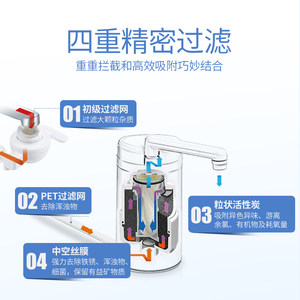 TORAY日本东丽台上式净水器SW804J家用厨房水龙头超滤机 直饮净化