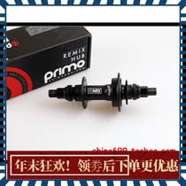 BMX rear flower drum primoRemix shaft roller rear flower drum rear axle 36 holes BMX small wheeler 490 gr