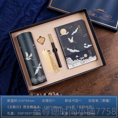 正品送的礼师物商务定制LOG老O教年会议教师故师宫原创员工纪念礼 - 图0