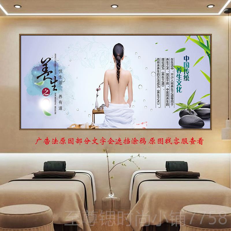 正品饰美容院装背景墙壁画养挂生馆画皮肤管理眉眼微唇整形海报宣 - 图2