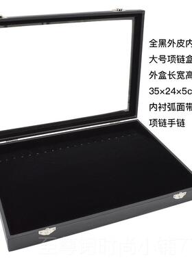 正品大号黑色珠宝首饰品展示收纳盒耳环格子镯明项链戒指带文手玩