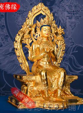 正品0西藏家用居家供奉1尺30m传高天冠密宗弥勒佛c佛像藏1寸铜像