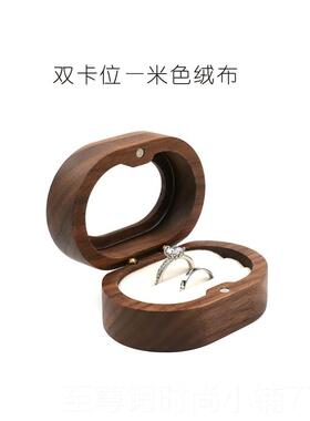 正品椭开窗钻戒收纳盒耳环耳钉黑复胡桃圆木盒戒指宝石古礼盒定LO