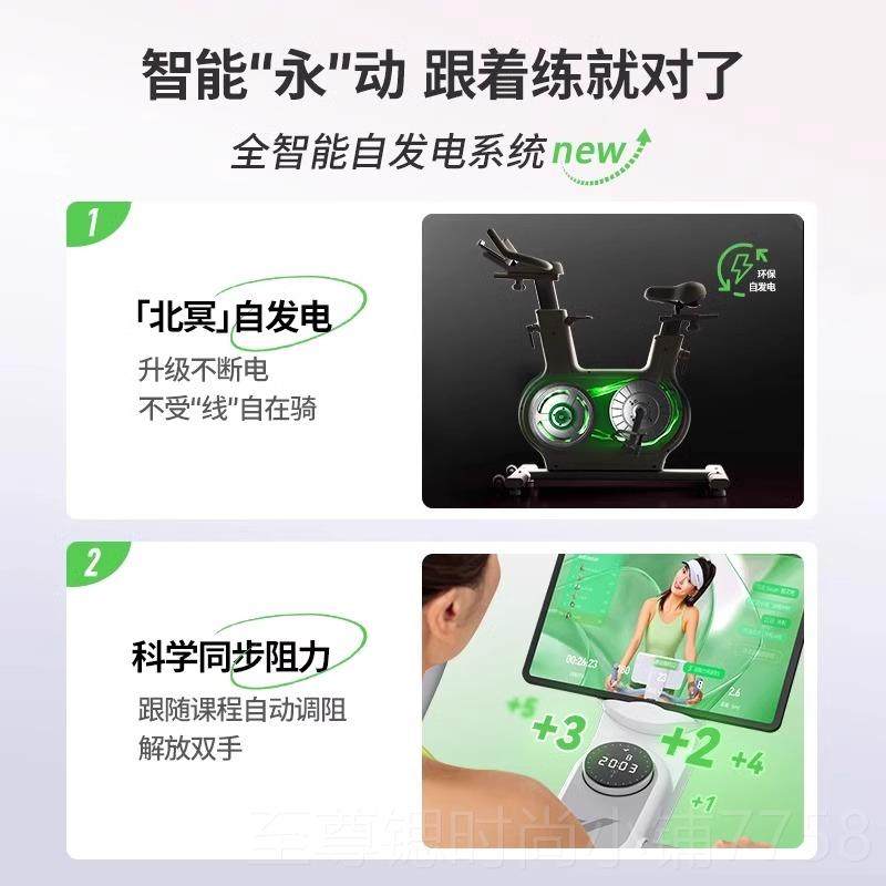 Authentic Rick spinning bike home gym equipment Mai Xing Zi exercise indoor weight loss special Jueying n
