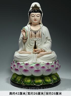 正品微美 德化瓷12至16寸衣观音佛像家用供奉陶观音世菩萨微笑摆