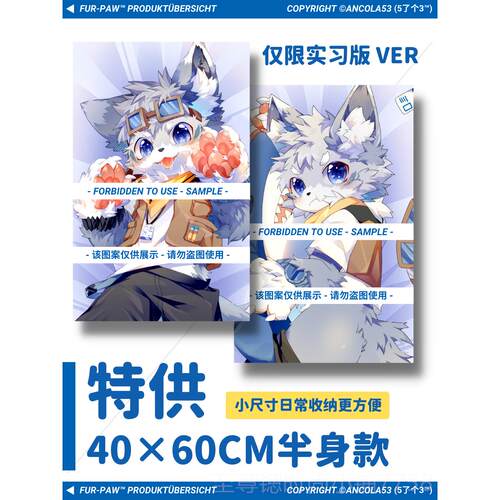 正品抱只兽回家！Furry一周边福瑞爪实验室兽5了个3等身抱枕FurP - 图1