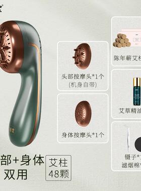 正品启春堂艾春度艾灸头部按摩有助于松放睡眠神小器助眠深好睡睡