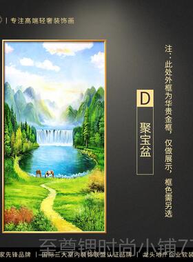 正品装户聚宝景盆玄关饰画流水生财山水风进门入挂画客厅手绘油画