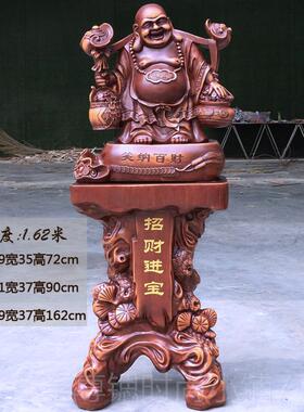 正品大艺号落地弥勒佛客元宝笑面佛像招财工品摆件寺庙公厅司开业