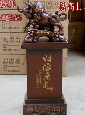 正品华尔街牛风水店家居公司乔酒庆典业迁礼品大号招财牛落地摆开