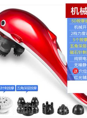 正品豚颈海椎摩器充电功多能手持颈肩腰背腿敲打揉捏老人按捶背器